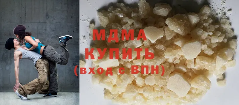 MDMA VHQ  Калтан 